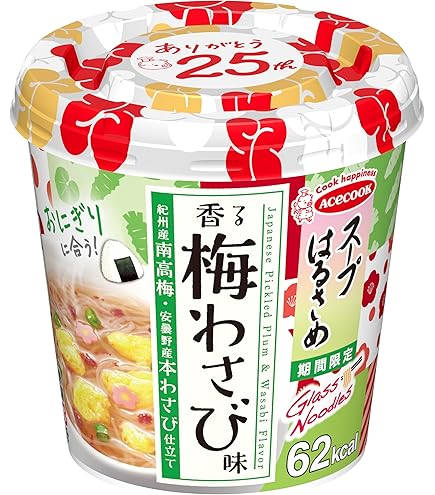 【アミューズメント食品】スープはるさめとじっくりコトコトスープとお味噌汁のセット Amazon.co.jp: エースコック スープはるさめ 味噌らぁめん味 21g ×6個